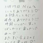 ヒメ日記 2025/11/18 16:06 投稿 あみ プレミアム(福原)