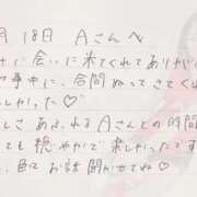 ヒメ日記 2025/11/19 12:22 投稿 あみ プレミアム(福原)