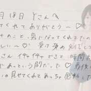 ヒメ日記 2025/11/19 13:01 投稿 あみ プレミアム(福原)