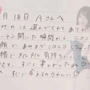 ヒメ日記 2025/11/19 14:15 投稿 あみ プレミアム(福原)