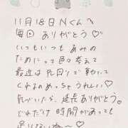 ヒメ日記 2025/11/19 15:21 投稿 あみ プレミアム(福原)