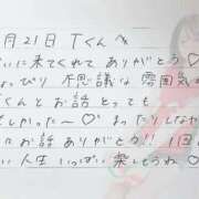 ヒメ日記 2025/11/22 10:21 投稿 あみ プレミアム(福原)