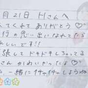 ヒメ日記 2025/11/22 11:01 投稿 あみ プレミアム(福原)