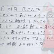 ヒメ日記 2025/11/22 12:21 投稿 あみ プレミアム(福原)