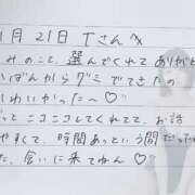 ヒメ日記 2025/11/22 13:01 投稿 あみ プレミアム(福原)