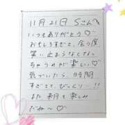 ヒメ日記 2025/11/22 14:11 投稿 あみ プレミアム(福原)