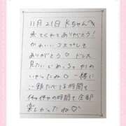 ヒメ日記 2025/11/22 15:03 投稿 あみ プレミアム(福原)