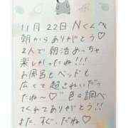 ヒメ日記 2025/11/23 10:21 投稿 あみ プレミアム(福原)