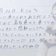 ヒメ日記 2025/11/23 11:01 投稿 あみ プレミアム(福原)