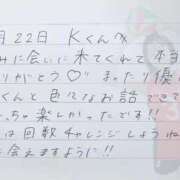 ヒメ日記 2025/11/23 12:21 投稿 あみ プレミアム(福原)