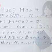 ヒメ日記 2025/11/23 13:01 投稿 あみ プレミアム(福原)