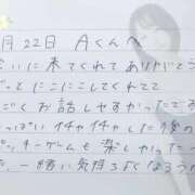 ヒメ日記 2025/11/23 14:02 投稿 あみ プレミアム(福原)