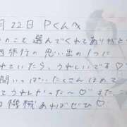 ヒメ日記 2025/11/23 15:02 投稿 あみ プレミアム(福原)