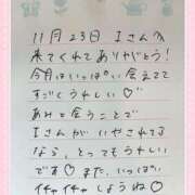 ヒメ日記 2025/11/24 16:21 投稿 あみ プレミアム(福原)