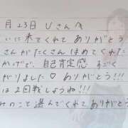 ヒメ日記 2025/11/24 17:22 投稿 あみ プレミアム(福原)