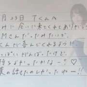 ヒメ日記 2025/11/24 19:01 投稿 あみ プレミアム(福原)