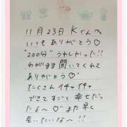 ヒメ日記 2025/11/24 20:01 投稿 あみ プレミアム(福原)