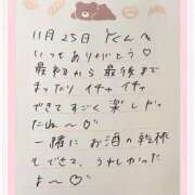 ヒメ日記 2025/11/26 17:02 投稿 あみ プレミアム(福原)