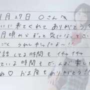 ヒメ日記 2025/11/28 17:22 投稿 あみ プレミアム(福原)