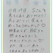 ヒメ日記 2025/11/28 18:22 投稿 あみ プレミアム(福原)