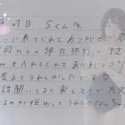 ヒメ日記 2025/11/28 19:21 投稿 あみ プレミアム(福原)