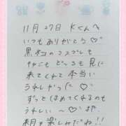 ヒメ日記 2025/11/28 20:21 投稿 あみ プレミアム(福原)