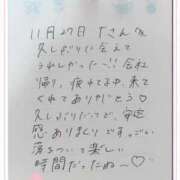 ヒメ日記 2025/11/28 21:21 投稿 あみ プレミアム(福原)