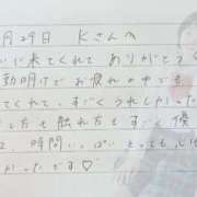 ヒメ日記 2025/11/30 10:13 投稿 あみ プレミアム(福原)