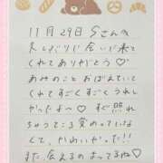 ヒメ日記 2025/11/30 11:20 投稿 あみ プレミアム(福原)