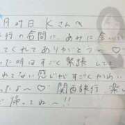 ヒメ日記 2025/11/30 12:21 投稿 あみ プレミアム(福原)