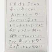 ヒメ日記 2025/11/30 13:01 投稿 あみ プレミアム(福原)