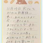 ヒメ日記 2025/11/30 14:01 投稿 あみ プレミアム(福原)