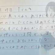 ヒメ日記 2025/11/30 15:10 投稿 あみ プレミアム(福原)