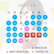 ヒメ日記 2025/12/01 11:01 投稿 あみ プレミアム(福原)