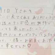 ヒメ日記 2025/12/02 11:21 投稿 あみ プレミアム(福原)