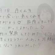 ヒメ日記 2025/12/02 12:23 投稿 あみ プレミアム(福原)