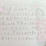 ヒメ日記 2025/12/02 13:21 投稿 あみ プレミアム(福原)