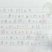 ヒメ日記 2025/12/02 14:01 投稿 あみ プレミアム(福原)