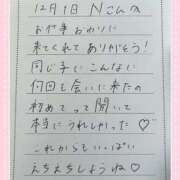 ヒメ日記 2025/12/02 15:01 投稿 あみ プレミアム(福原)