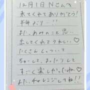 ヒメ日記 2025/12/02 16:10 投稿 あみ プレミアム(福原)