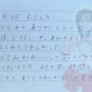 ヒメ日記 2025/12/02 17:21 投稿 あみ プレミアム(福原)