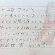 ヒメ日記 2025/12/05 11:11 投稿 あみ プレミアム(福原)