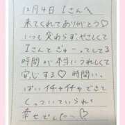 ヒメ日記 2025/12/05 12:22 投稿 あみ プレミアム(福原)