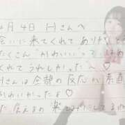 ヒメ日記 2025/12/05 13:10 投稿 あみ プレミアム(福原)