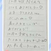 ヒメ日記 2025/12/05 15:02 投稿 あみ プレミアム(福原)