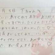 ヒメ日記 2025/12/06 13:01 投稿 あみ プレミアム(福原)