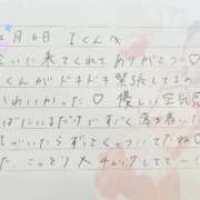 ヒメ日記 2025/12/07 10:21 投稿 あみ プレミアム(福原)