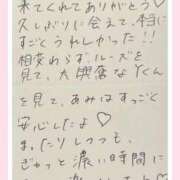 ヒメ日記 2025/12/07 12:21 投稿 あみ プレミアム(福原)