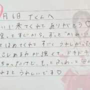 ヒメ日記 2025/12/07 13:01 投稿 あみ プレミアム(福原)