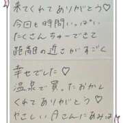 ヒメ日記 2025/12/07 14:01 投稿 あみ プレミアム(福原)